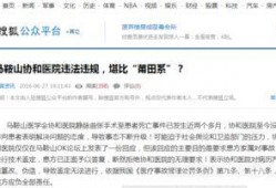 新闻爆料是否违法,法律边界何在？