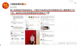 娱乐博主大爆料,大爆料背后的惊人真相