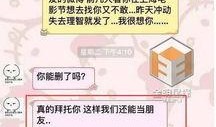 小g娜爆料聊天记录视频,揭秘幕后真相