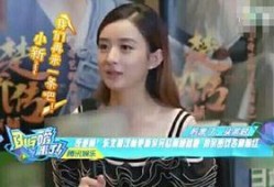 凯文爆料赵丽颖视频,凯文独家爆料引热议