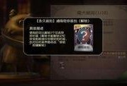 第五人格v3爆料视频,惊悚游戏新篇章，揭秘神秘角色与惊悚剧情
