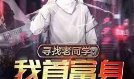 大佬爆料视频完整版小说,视频完整版小说背后的惊人真相