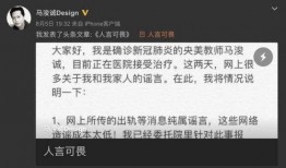 娱乐吃瓜报道文章怎么写,吃瓜群众热议的幕后故事大起底