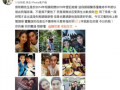 韦大人前妻爆料视频,揭秘婚姻背后的惊人真相