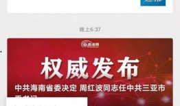 官方爆料视频怎么做到的,幕后技术解析