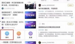 海门直播间爆料信息最新,揭秘神秘事件背后的真相