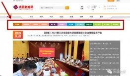 沛县新闻爆料热线,倾听民声，传递正能量