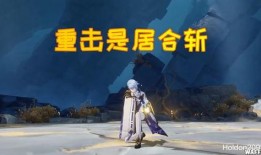 原神国舅最新爆料视频,神秘背景与神秘力量揭秘