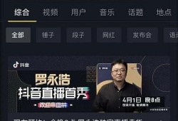 湘雅爆料抖音直播视频,揭秘网红幕后真相