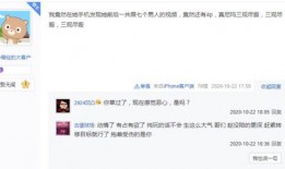 李驰微博长文爆料视频,揭秘视频背后的惊人真相