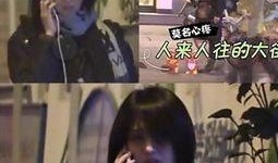 狗仔爆料四小花视频大全,四小花视频大全幕后花絮大公开