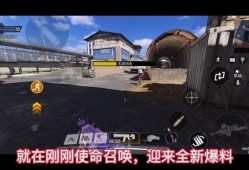 使命召唤汽车爆料图视频,揭秘神秘爆料图背后的未来战车