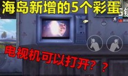 新载具爆料视频,未来战场的革新之作