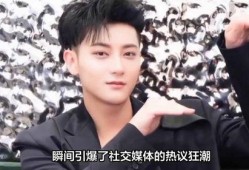 娱乐圈爆料徐艺洋,揭秘明星背后的故事