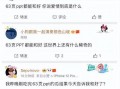 郑州渣男渣女爆料视频,视频揭露道德沦丧现象