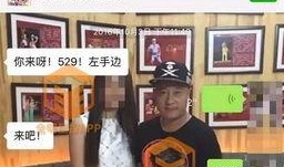 郑州美女爆料视频播放网站,揭秘热门播放网站幕后故事
