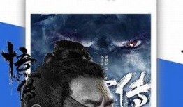 左右左右电影在线观看,穿越时空的观影之旅