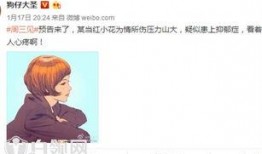 狗仔爆料四小花视频大全,四小花视频大全幕后花絮大公开
