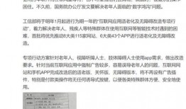 老年退伍兵爆料新闻稿怎么写,老年退伍兵亲述爆料，揭开新闻背后真相