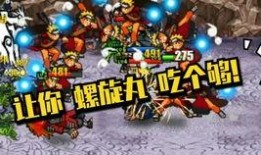 忍战我爱罗爆料视频,揭秘神秘力量与命运交织的冒险旅程