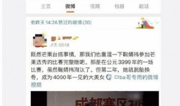 吃瓜君娱乐,揭秘娱乐圈幕后故事，带你领略明星真实生活