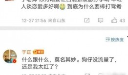 娱乐圈爆料张凌赫是谁,张凌赫身份揭秘，他是谁？