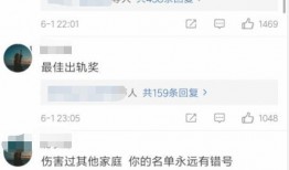 李现新爆料贴吧视频,揭秘幕后故事，带你走进真实娱乐圈