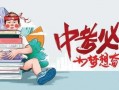 揭阳王炸爆料最新消息,最新劲爆消息揭秘