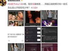 黑料门今日爆料首页 最新反差,今日反差大揭秘，真相令人震惊！