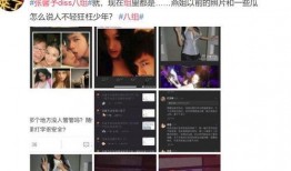 黑料门今日爆料首页 最新反差,今日反差大揭秘，真相令人震惊！