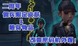 第五人二周年爆料视频在线观看,精彩爆料视频在线观看回顾