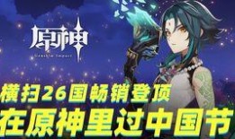 原神国舅最新爆料视频,神秘背景与神秘力量揭秘