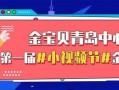 爆料得奖视频大全最新,得奖视频大全精彩瞬间大盘点！