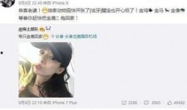 李驰微博长文爆料视频,揭秘视频背后的惊人真相
