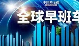 最新全球爆料新闻报道,最新国际热点事件深度解析