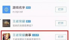 今日新爆料小程序有哪些,今日新爆料小程序盘点！”