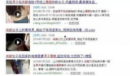 乐山最新爆料消息,揭秘神秘事件背后的真相