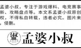 和平精英骂人爆料视频,网络暴力下的真实写照
