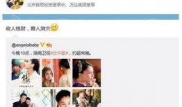 有没有娱乐圈的爆料,揭秘明星背后的故事
