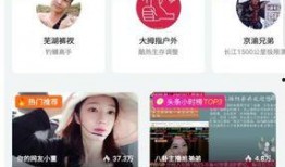 内丘在线主播爆料视频,揭秘幕后故事