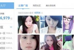 女生爆料绯闻视频大全,女生爆料绯闻视频大盘点