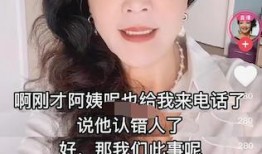 兰姐爆料经纪人是谁呀视频,视频曝光幕后推手身份