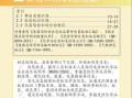 中国企业最新爆料事件,中国企业最新爆料事件，内幕细节首次曝光