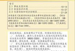 中国企业最新爆料事件,中国企业最新爆料事件，内幕细节首次曝光