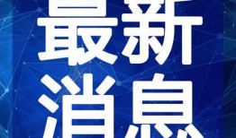 重庆学车爆料事件视频最新,视频揭露驾校潜规则，学员权益引关注