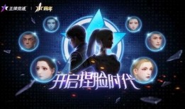 王牌竞速周年庆爆料视频,周年狂欢！王牌竞速庆典大揭秘