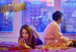 花电影在线观看完整版,浪漫绽放，情感共鸣的视觉盛宴