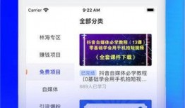 短视频创业爆料咨询,揭秘热门项目背后的爆料咨询