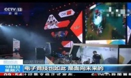 cctv一13直播在线直播观看,实时掌握新闻动态，尽享权威资讯