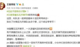 最新五五开黑节爆料,最新爆料揭秘精彩活动与福利
